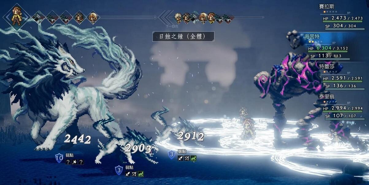 《歧路旅人2》十星魔物怎麽獲得？十星魔物位置及技能匯總