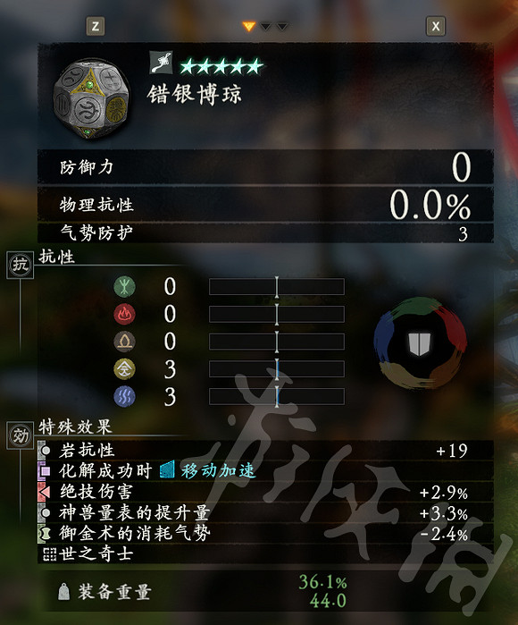 《臥龍蒼天隕落》青龍刀搭配推薦 青龍刀搭配什麽裝備? 《臥龍蒼天隕落》青龍刀搭配推薦 青龍刀搭配什麽裝備?