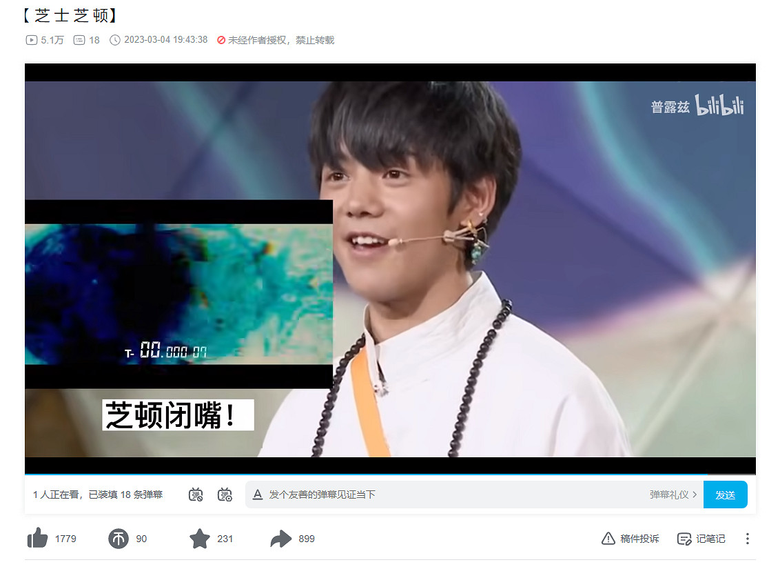 看完中配新·奧特曼，我精神內耗到失眠