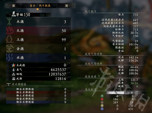 《臥龍蒼天隕落》青龍刀搭配推薦 青龍刀搭配什麽裝備? 《臥龍蒼天隕落》青龍刀搭配推薦 青龍刀搭配什麽裝備?