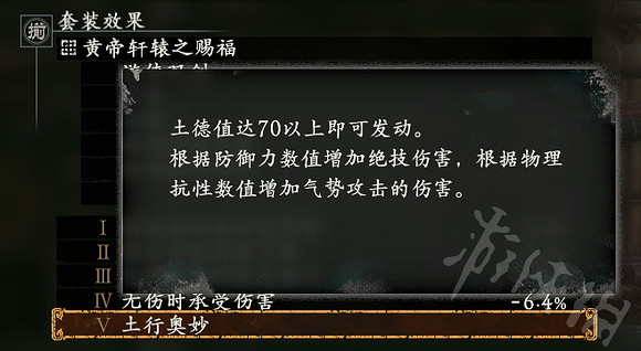 《臥龍蒼天隕落》青龍刀搭配推薦 青龍刀搭配什麽裝備? 《臥龍蒼天隕落》青龍刀搭配推薦 青龍刀搭配什麽裝備?