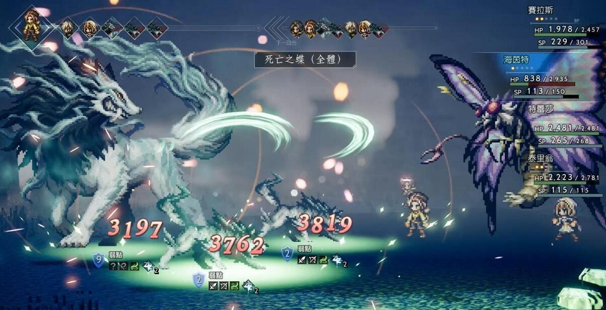 《歧路旅人2》十星魔物怎麽獲得？十星魔物位置及技能匯總