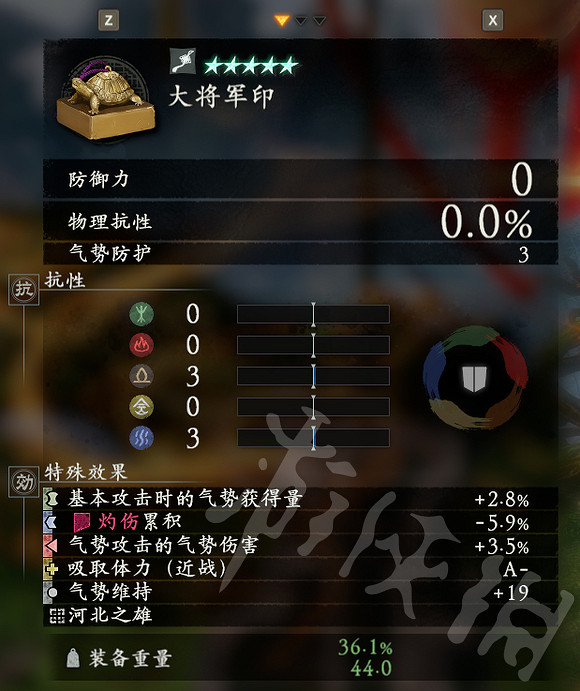 《臥龍蒼天隕落》青龍刀搭配推薦 青龍刀搭配什麽裝備? 《臥龍蒼天隕落》青龍刀搭配推薦 青龍刀搭配什麽裝備?