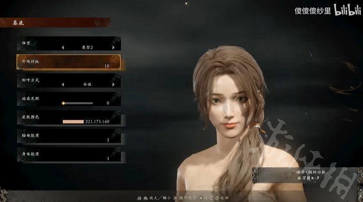 《臥龍蒼天隕落》愛麗絲捏臉資料分享 愛麗絲怎麽捏? 《臥龍蒼天隕落》愛麗絲捏臉資料分享 愛麗絲怎麽捏?