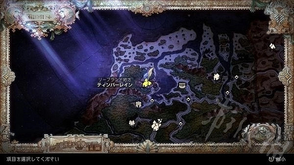 《歧路旅人2》巨刃位置及獲取方法  巨刃怎麽獲取? 《歧路旅人2》巨刃位置及獲取方法  巨刃怎麽獲取?