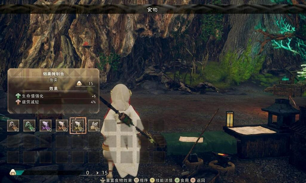 《狂野之心》弓箭配什麽食物好?弓箭流食物搭配分享 《狂野之心》弓箭配什麽食物好?弓箭流食物搭配分享