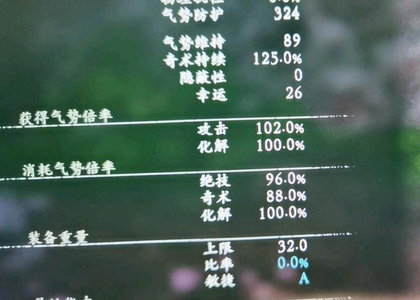 《臥龍蒼天隕落》幸運詞條怎麽堆?幸運詞條最大方法介紹 《臥龍蒼天隕落》幸運詞條怎麽堆?幸運詞條最大方法介紹