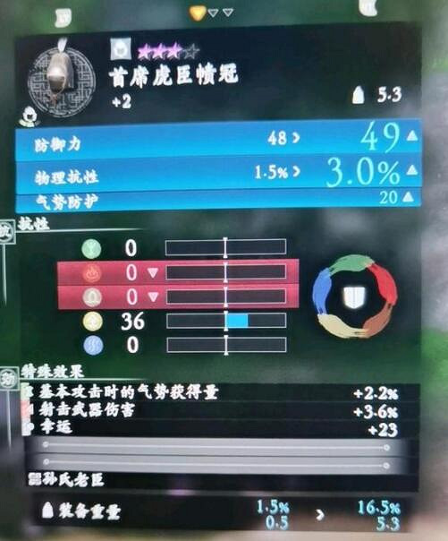 《臥龍蒼天隕落》幸運詞條怎麽堆?幸運詞條最大方法介紹 《臥龍蒼天隕落》幸運詞條怎麽堆?幸運詞條最大方法介紹