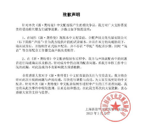 看完中配新·奧特曼，我精神內耗到失眠