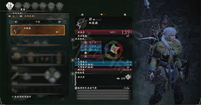 《臥龍蒼天隕落》武器奇術怎麽選？武器奇術挑選攻略