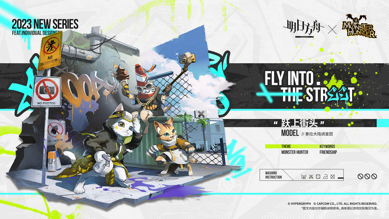 《明日方舟》泰拉大陸調查團檔案介紹 怪獵連動幹員艾露貓檔案 《明日方舟》泰拉大陸調查團檔案介紹 怪獵連動幹員艾露貓檔案