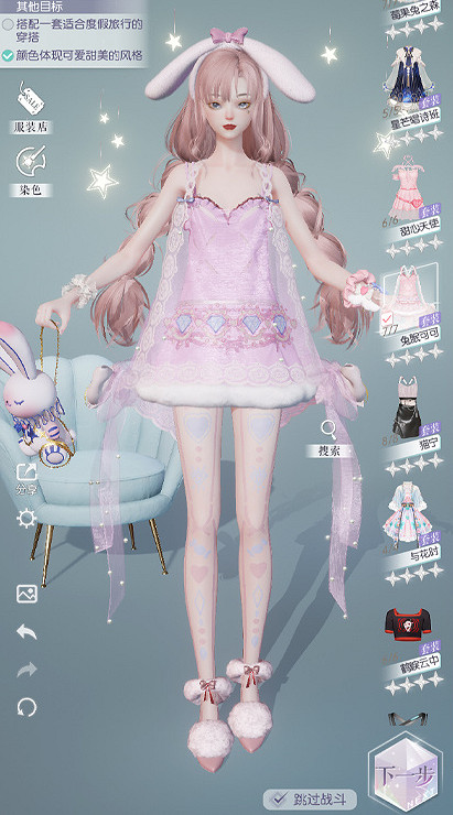 《以閃亮之名》玩呐挑戰11-1怎麽過 玩呐挑戰11-1通關攻略