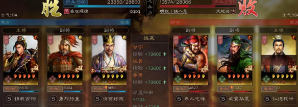 《三國志戰略版》新版吳槍怎麽玩 三國志戰略版全新吳槍指南 《三國志戰略版》新版吳槍怎麽玩 三國志戰略版全新吳槍指南