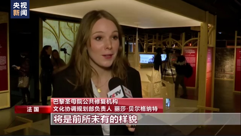 巴黎聖母院修復工作加速進行：育碧曾捐助50萬歐元