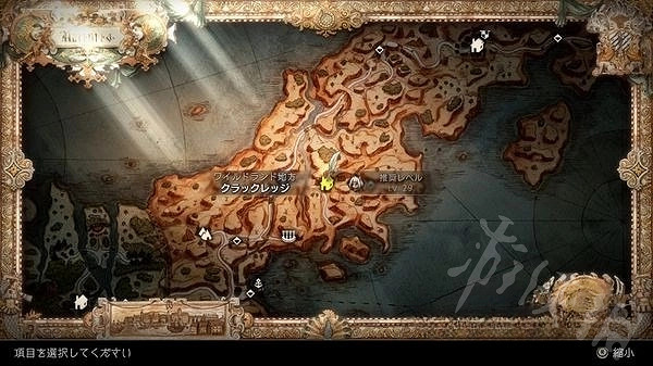 《歧路旅人2》守護者之斧獲取分享  守護者之斧怎麽獲取? 《歧路旅人2》守護者之斧獲取分享  守護者之斧怎麽獲取?