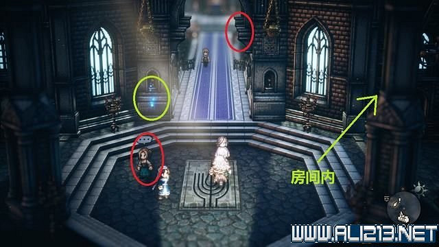 《歧路旅人2》隱藏物品怎麽獲得?隱藏道具位置介紹 《歧路旅人2》隱藏物品怎麽獲得?隱藏道具位置介紹