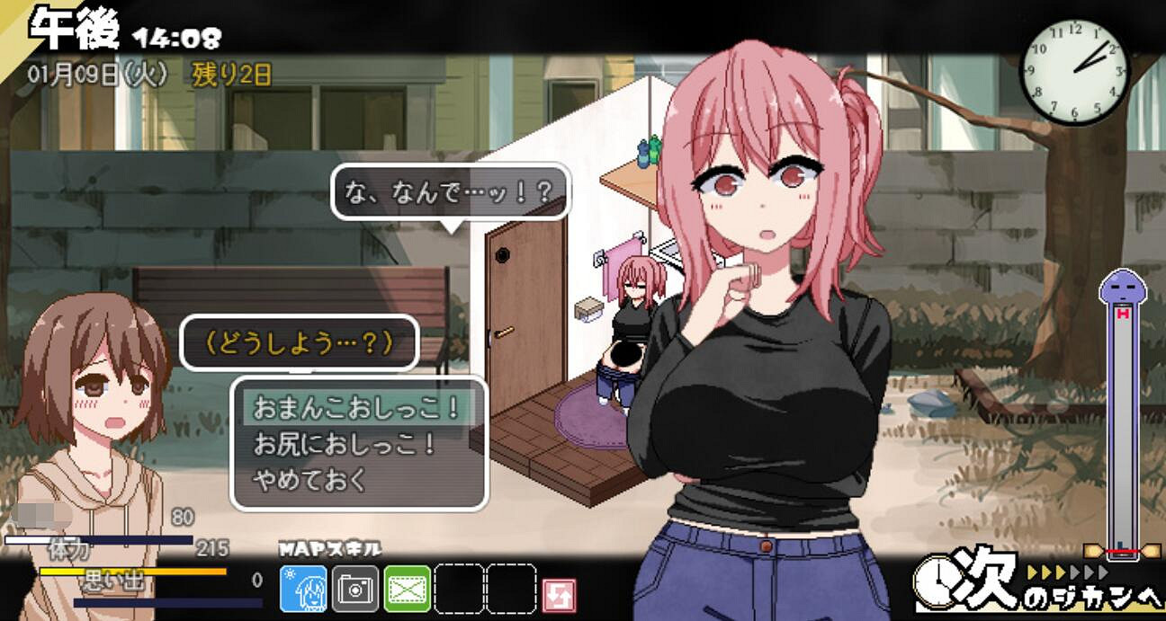 撒嬌鬼又來了!《夏日狂想曲:冬季篇》β測試10號推出 撒嬌鬼又來了!《夏日狂想曲:冬季篇》β測試10號推出