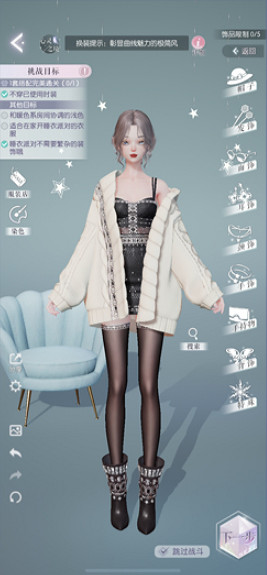 《以閃亮之名》玩呐挑戰12-4怎麽過 玩呐挑戰12-4玩法攻略