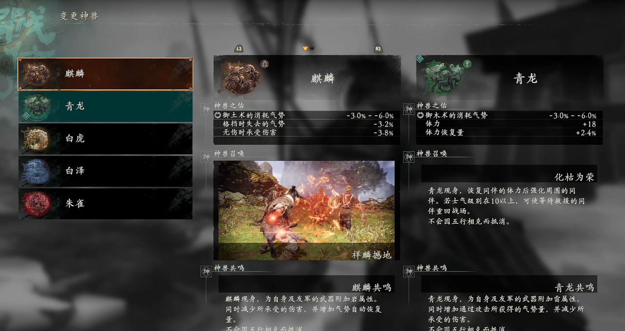 《臥龍蒼天隕落》前期好用的神獸推薦?新手用什麽神獸好 《臥龍蒼天隕落》前期好用的神獸推薦?新手用什麽神獸好