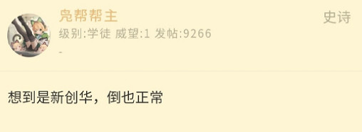 看完中配新·奧特曼，我精神內耗到失眠