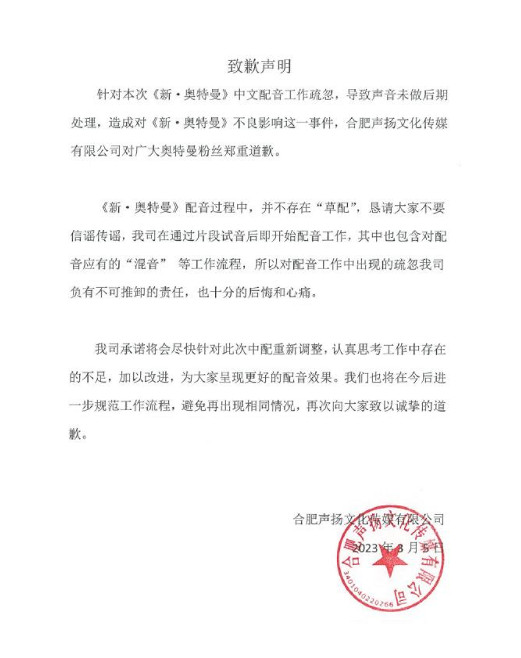 看完中配新·奧特曼，我精神內耗到失眠