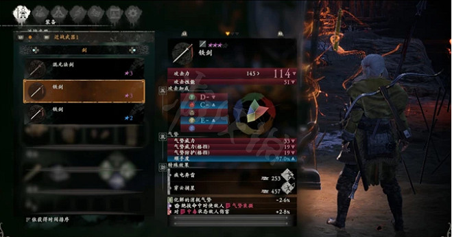 《臥龍蒼天隕落》武器奇術怎麽選？武器奇術挑選攻略