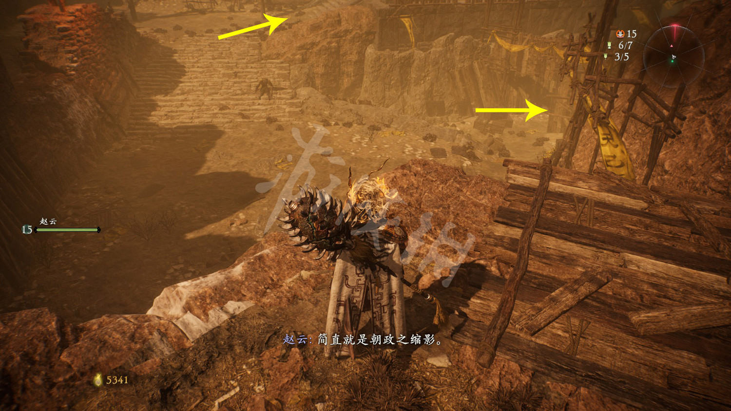 《臥龍蒼天隕落》邊城現俠影牙旗位置分享 邊城現俠影牙旗在哪? 《臥龍蒼天隕落》邊城現俠影牙旗位置分享 邊城現俠影牙旗在哪?