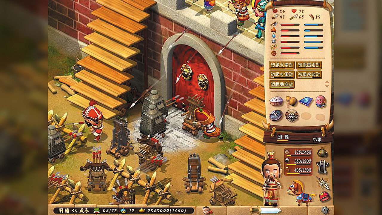 光譜老遊戲《三國立誌傳2》上架Steam 完成統一大業!