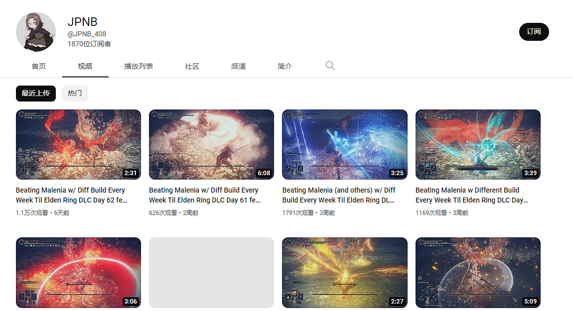 《艾爾登法環》DLC正式公布 “女武神殺手”宣布退休