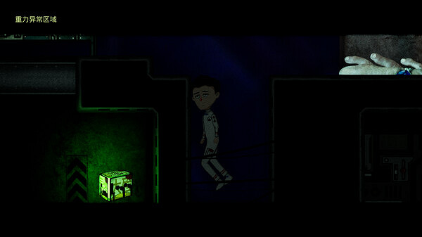 中國大陸研發2d敘事恐怖遊戲《吃香》上架Steam 預告片公布！
