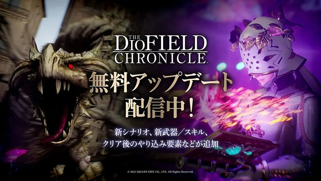 NS新聞 龍珠z電光火石公布新作 神領編年史內容更新