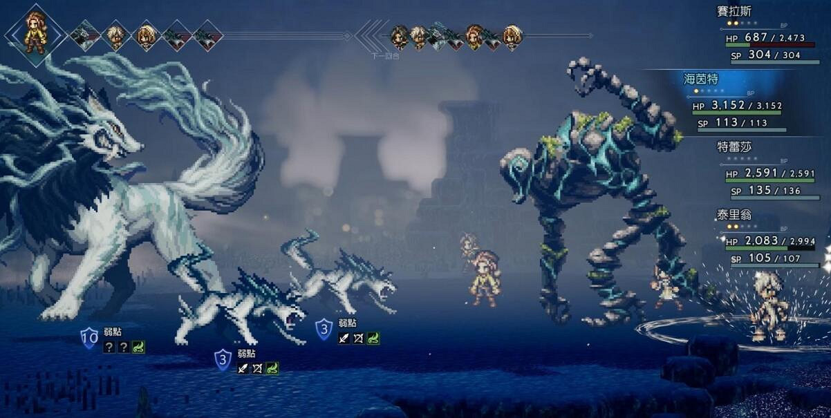 《歧路旅人2》十星魔物怎麽獲得？十星魔物位置及技能匯總