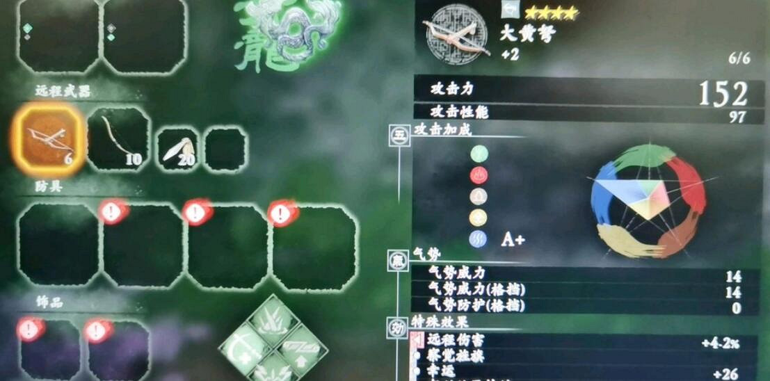 《臥龍蒼天隕落》幸運詞條怎麽堆?幸運詞條最大方法介紹 《臥龍蒼天隕落》幸運詞條怎麽堆?幸運詞條最大方法介紹