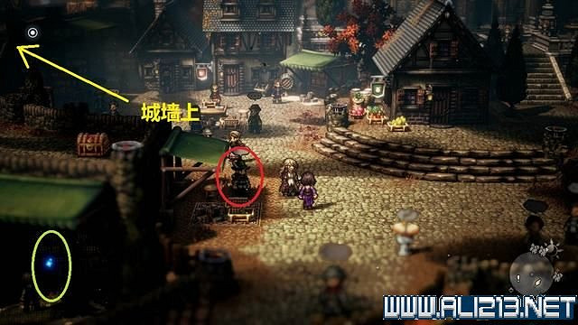 《歧路旅人2》隱藏物品怎麽獲得?隱藏道具位置介紹 《歧路旅人2》隱藏物品怎麽獲得?隱藏道具位置介紹