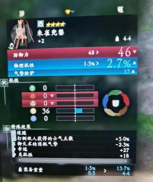 《臥龍蒼天隕落》幸運詞條怎麽堆?幸運詞條最大方法介紹 《臥龍蒼天隕落》幸運詞條怎麽堆?幸運詞條最大方法介紹