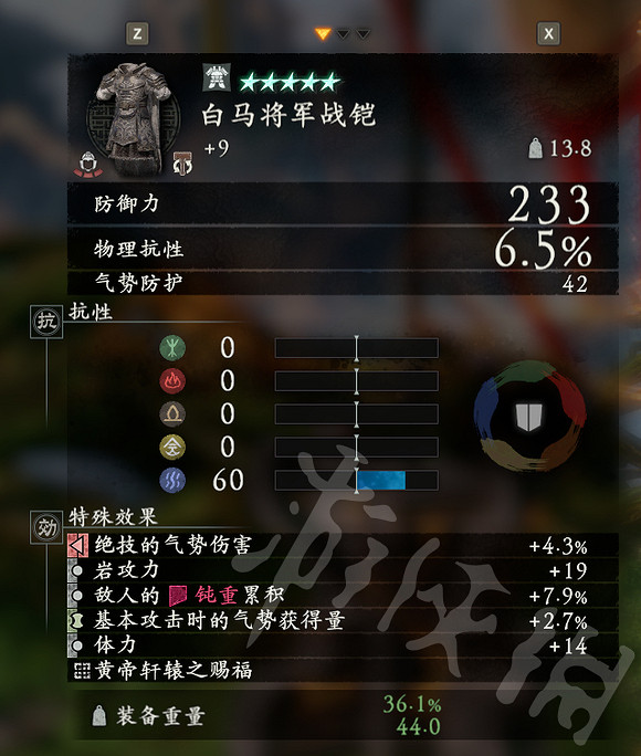 《臥龍蒼天隕落》青龍刀搭配推薦 青龍刀搭配什麽裝備? 《臥龍蒼天隕落》青龍刀搭配推薦 青龍刀搭配什麽裝備?