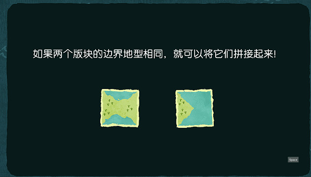 Steam《無盡旅圖》手機版3月29日發售 首發價打骨折