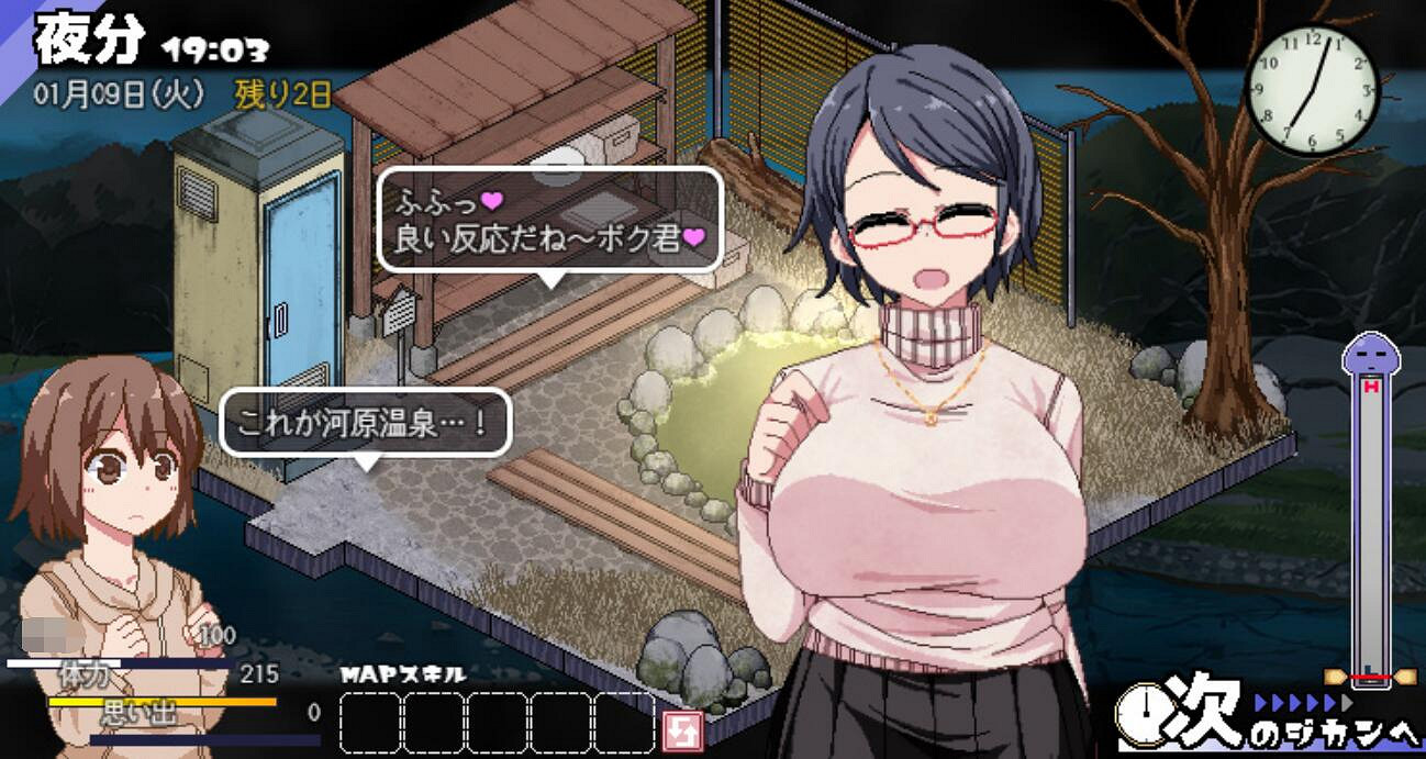 撒嬌鬼又來了!《夏日狂想曲:冬季篇》β測試10號推出 撒嬌鬼又來了!《夏日狂想曲:冬季篇》β測試10號推出