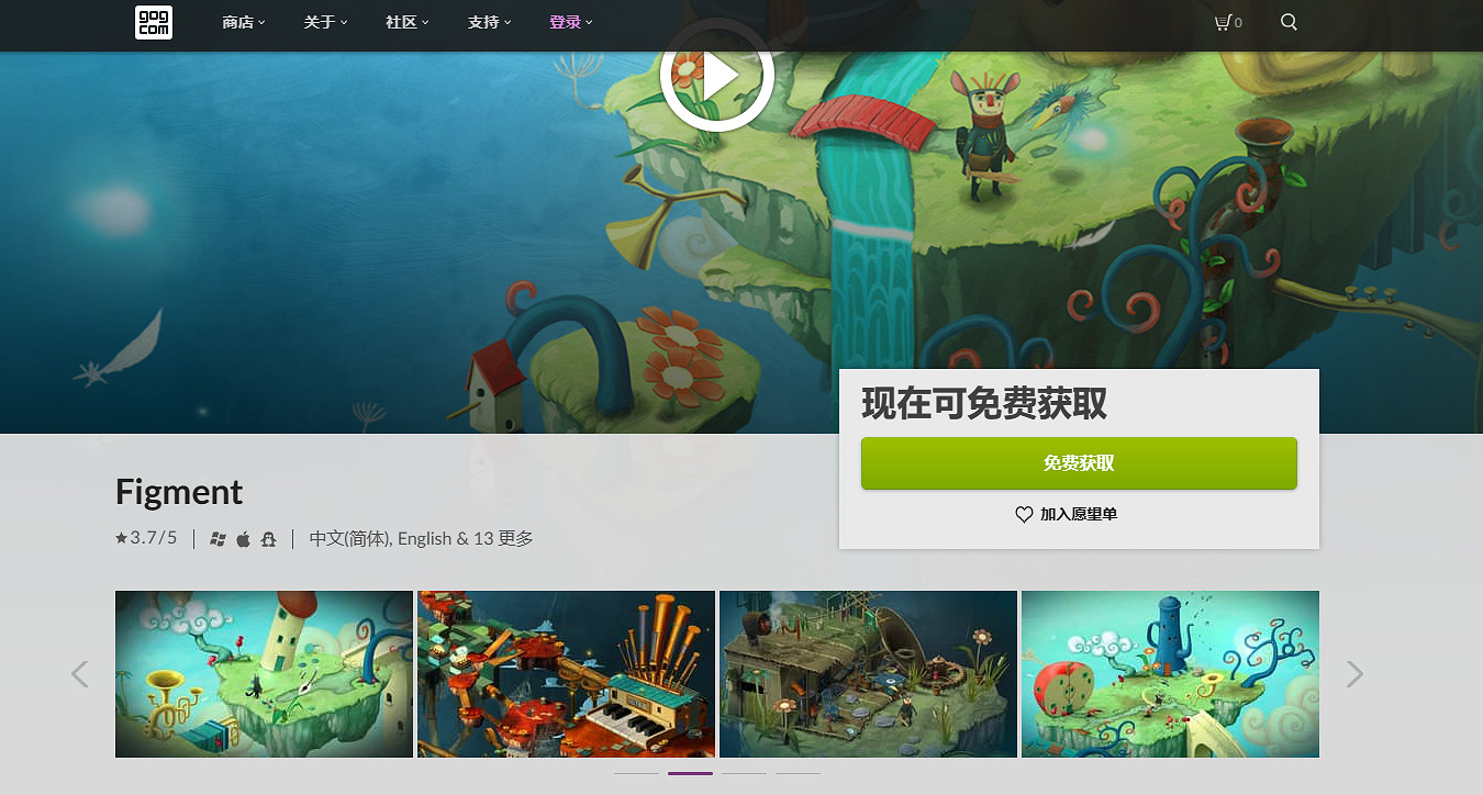 晚報：《大都會：天際2》公開 《暗黑4》打造教堂