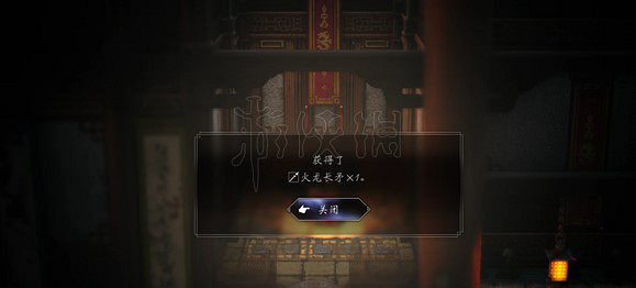 《歧路旅人2》商人傳說武器怎麽獲得?商人傳說武器獲取方法 《歧路旅人2》商人傳說武器怎麽獲得?商人傳說武器獲取方法