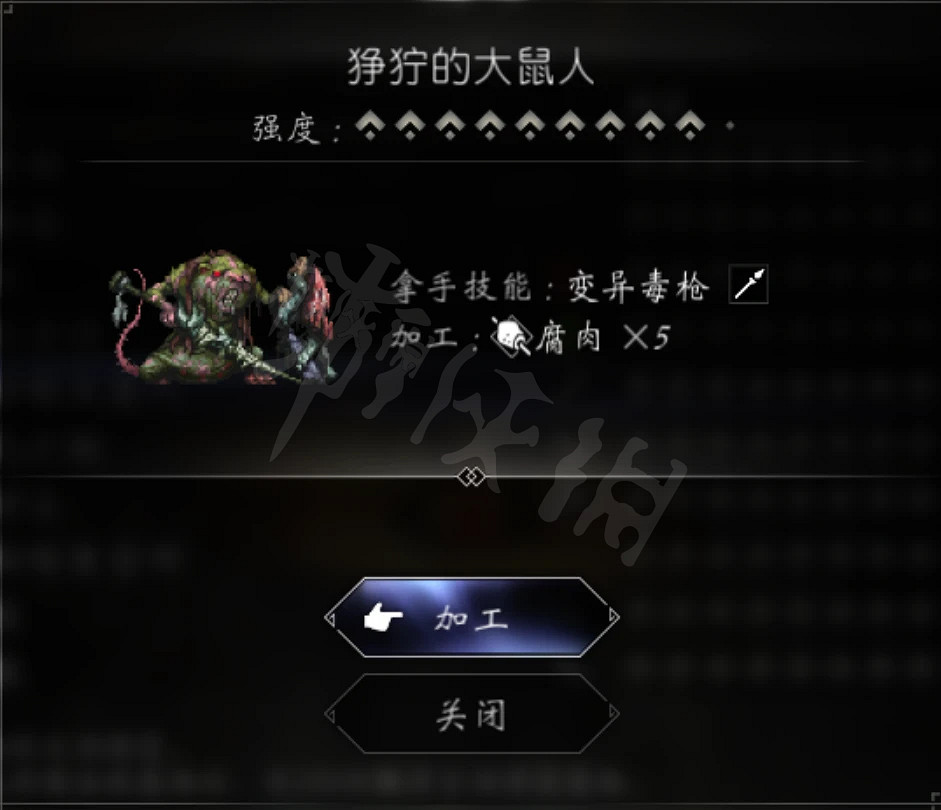 《歧路旅人2》獵人高星寵物推薦 獵人寵物哪些好用? 《歧路旅人2》獵人高星寵物推薦 獵人寵物哪些好用?