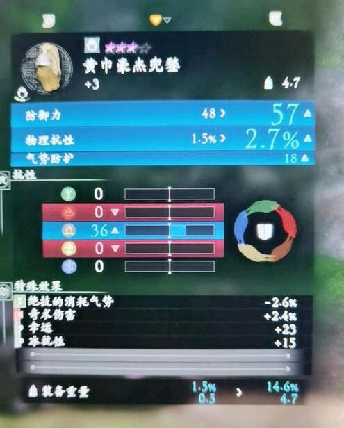 《臥龍蒼天隕落》幸運詞條怎麽堆?幸運詞條最大方法介紹 《臥龍蒼天隕落》幸運詞條怎麽堆?幸運詞條最大方法介紹