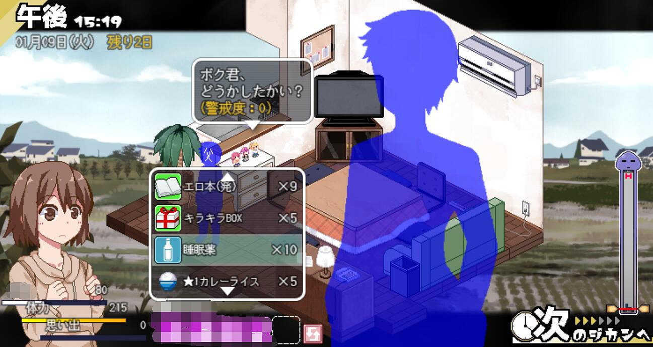 撒嬌鬼又來了!《夏日狂想曲:冬季篇》β測試10號推出 撒嬌鬼又來了!《夏日狂想曲:冬季篇》β測試10號推出