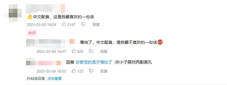 看完中配新·奧特曼，我精神內耗到失眠