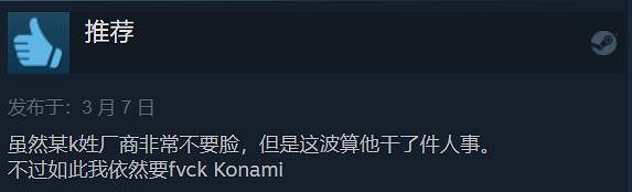 《死亡細胞》DLC“重返惡魔城”特別好評 好評率96%