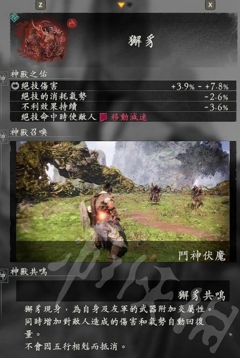 《臥龍蒼天隕落》畢業套裝推薦 畢業套裝怎麽選? 《臥龍蒼天隕落》畢業套裝推薦 畢業套裝怎麽選?