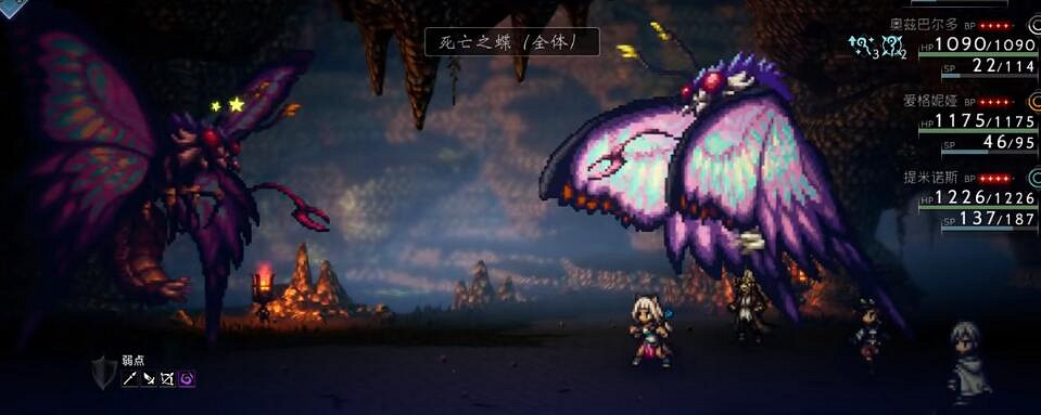 《歧路旅人2》人面碟抓捕分享  人面碟怎麽抓? 《歧路旅人2》人面碟抓捕分享  人面碟怎麽抓?