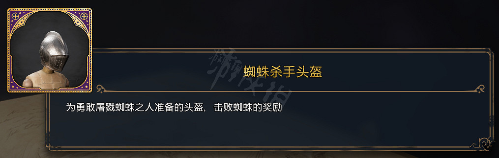 《霍格華茲的傳承》全服裝圖鑒 能獲取幾套衣服? 《霍格華茲的傳承》全服裝圖鑒 能獲取幾套衣服?