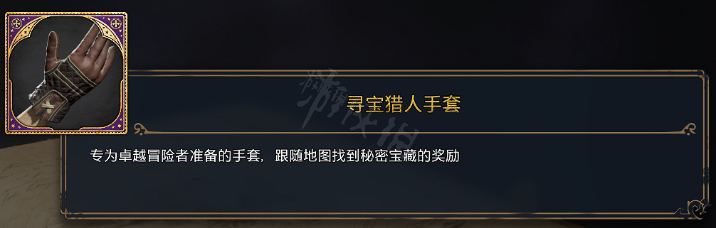 《霍格華茲的傳承》全服裝圖鑒 能獲取幾套衣服? 《霍格華茲的傳承》全服裝圖鑒 能獲取幾套衣服?