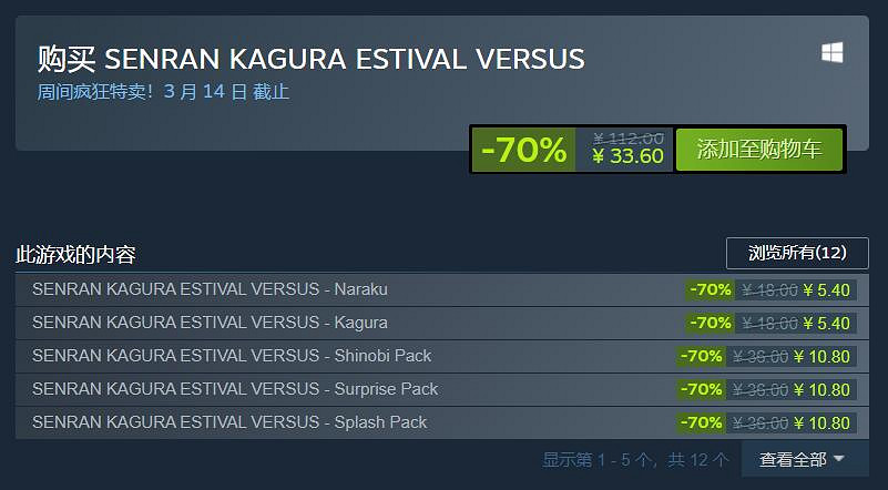 超多二次元遊戲骨折！Steam發行商XSEED特惠開啟！